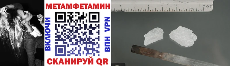 гидра ТОР Казань АМФЕТАМИН Premium