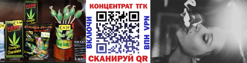 Печенье с ТГК конопля  Казань 
