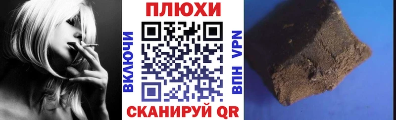 Гашиш Изолятор  купить наркотик  Казань 