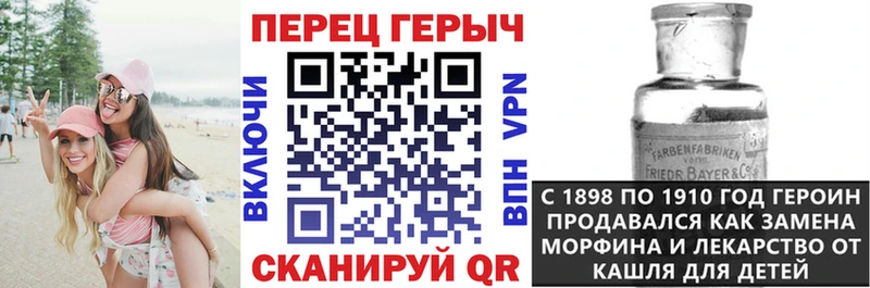 Героин белый  наркота  Казань 