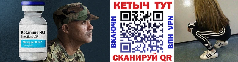 КЕТАМИН ketamine  Казань 