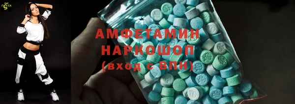 мефедрон мука Армянск