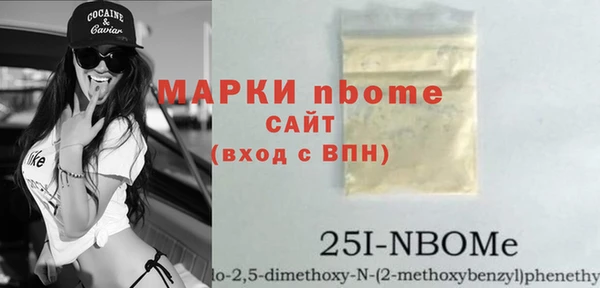 спайс Арсеньев