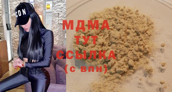 молекула духа Наволоки