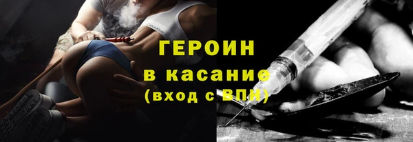 герыч Алексин