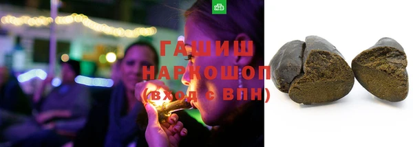 мефедрон Алзамай