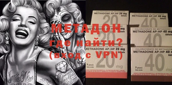 метадон Алексеевка