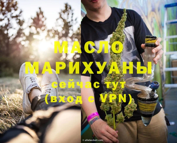 мефедрон Алзамай