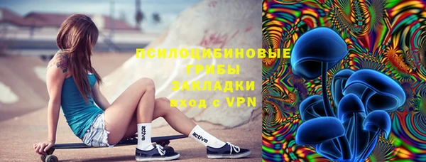 мефедрон Алзамай