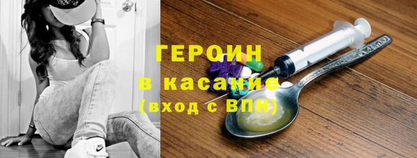 2c-b Надым