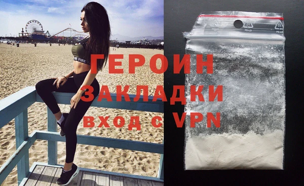 наркотики Навашино