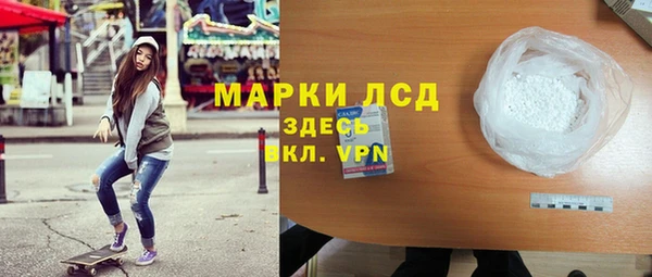 мефедрон Алзамай