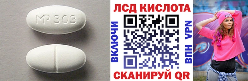 Лсд 25 экстази ecstasy  Казань 
