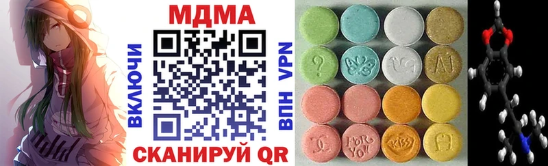 купить   Казань  МДМА кристаллы 