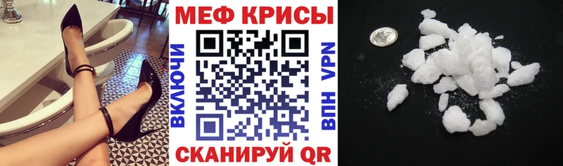 Мефедрон мука  Казань 