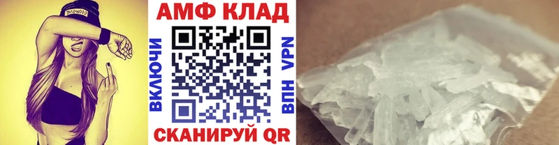 МЕТАМФЕТАМИН кристалл  Казань 