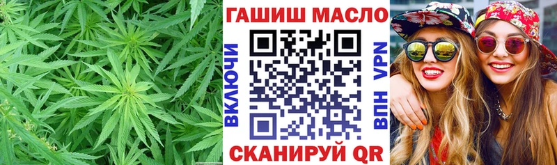 ТГК вейп  Казань 